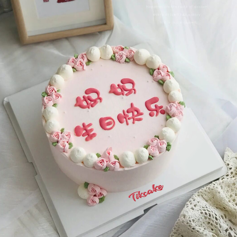 送母亲主题生日蛋糕
