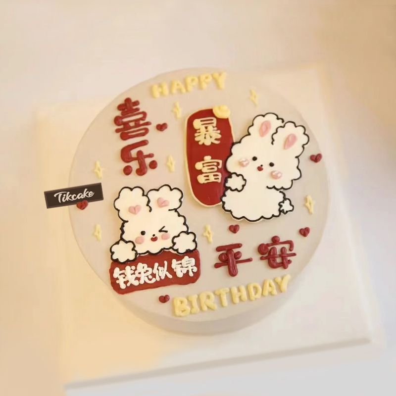 十二生肖兔祝福语主题手绘鲜奶蛋糕
