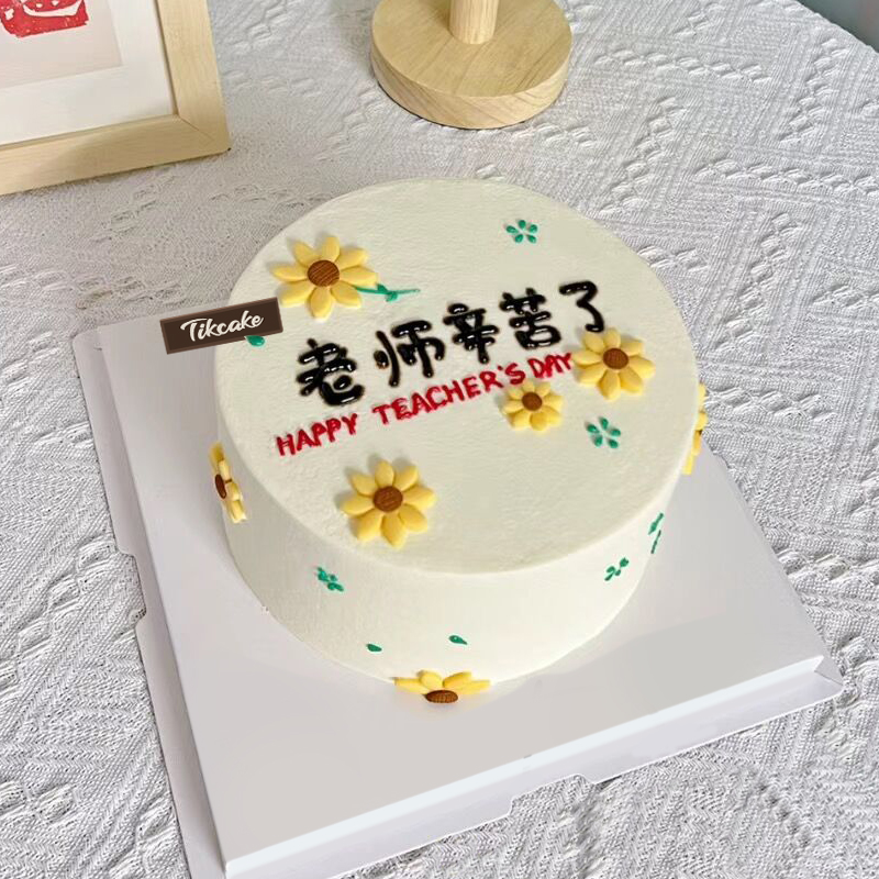 “老师辛苦了”主题鲜奶蛋糕