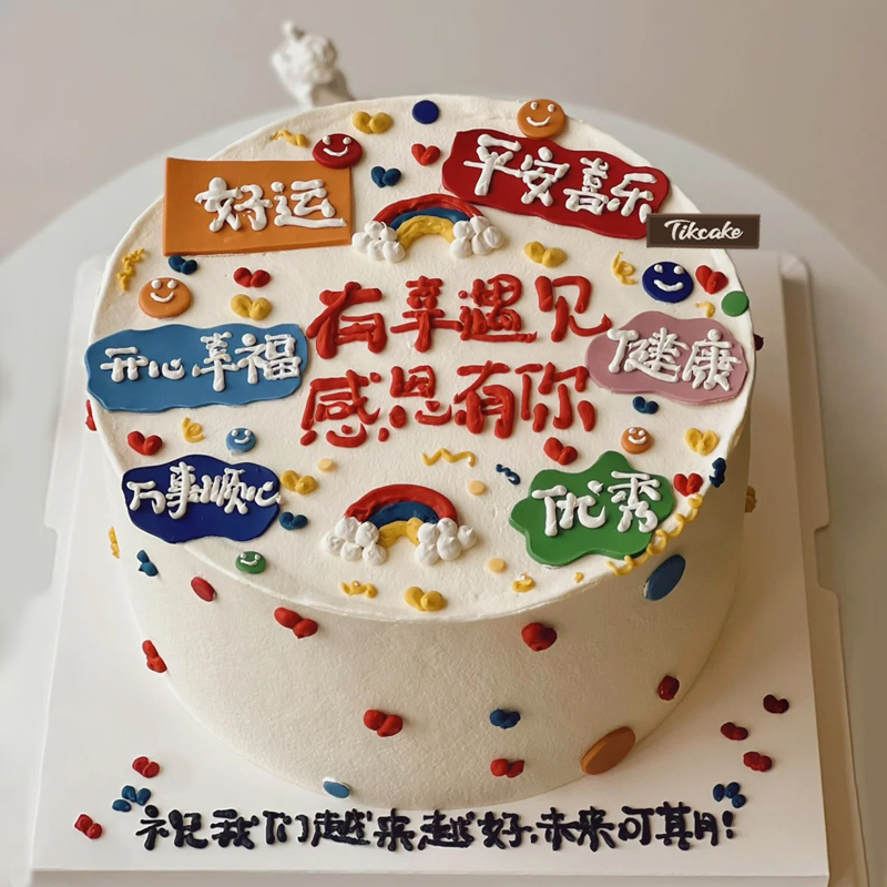感恩节主题手绘鲜奶蛋糕