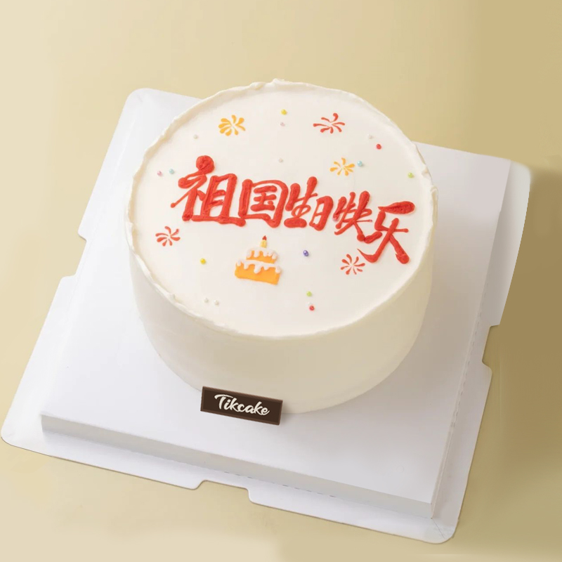 送生日蛋糕一般送多大的好