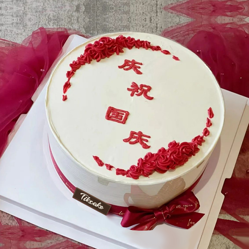 生日蛋糕一般买几寸的