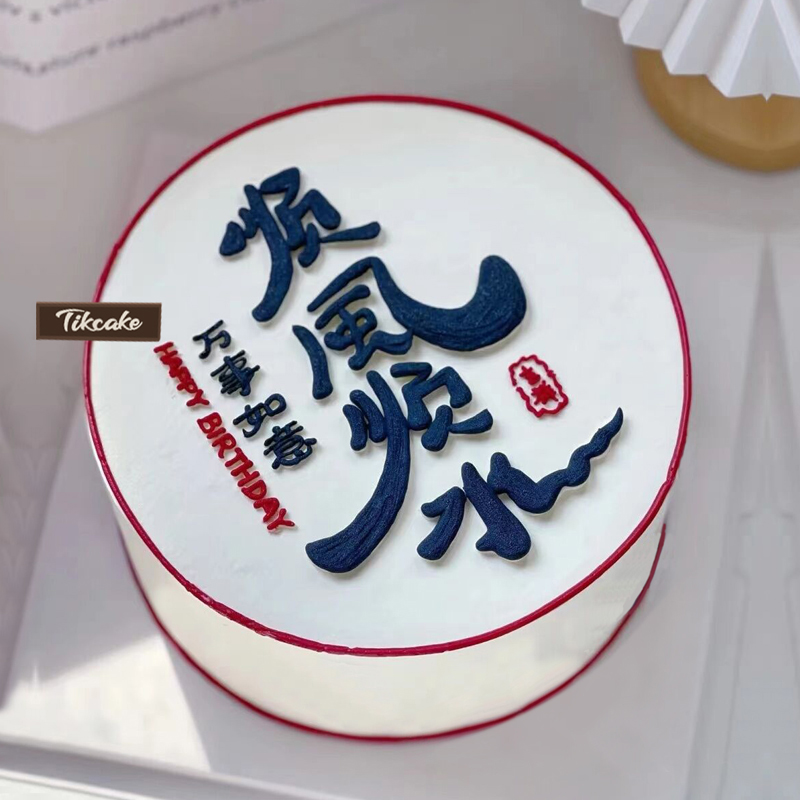 马站乡提拉*要多少钱？
