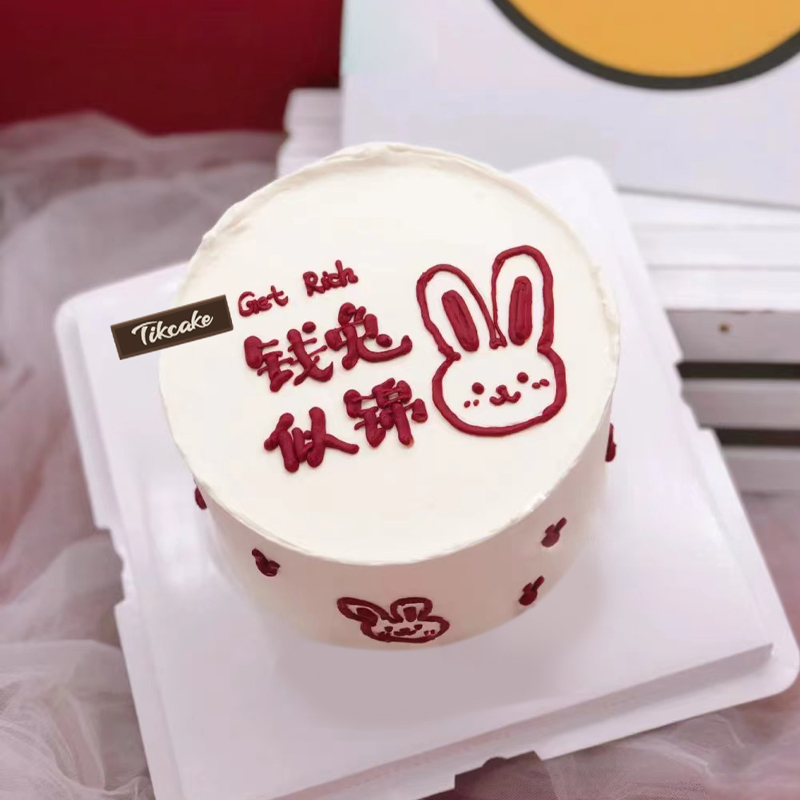 长春绿园区订蛋糕怎么样？