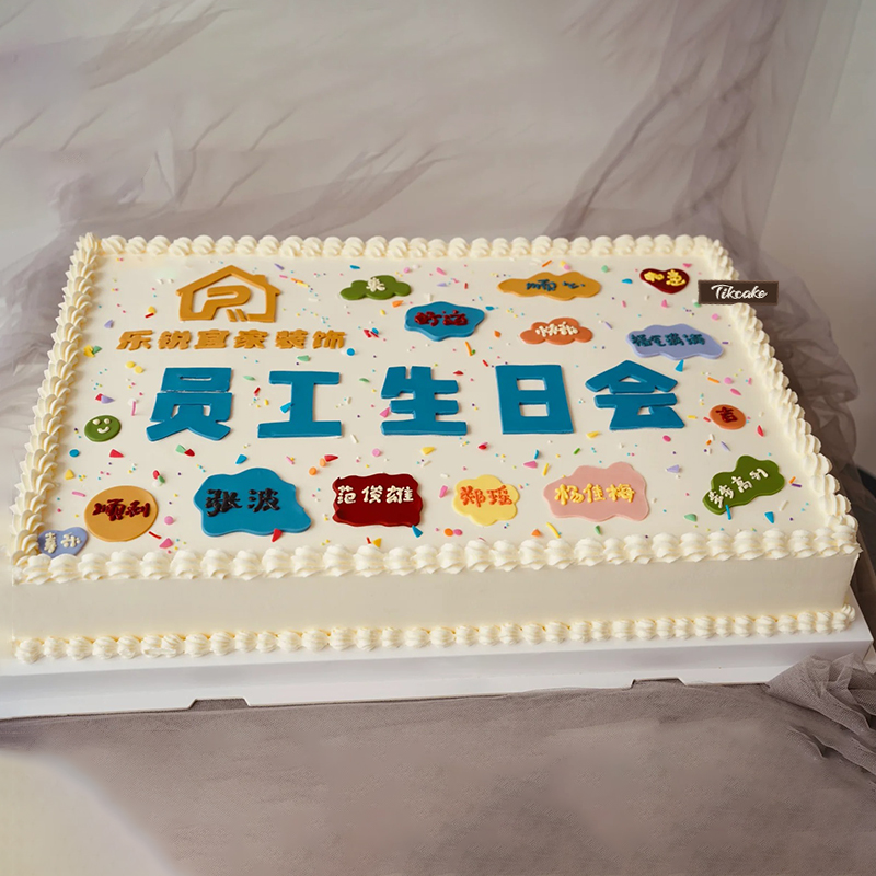 东案乡2个人吃订多大的蛋糕，多大的合适？