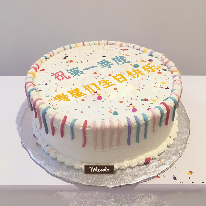 沙冲乡六月送男士订哪种蛋糕美味？